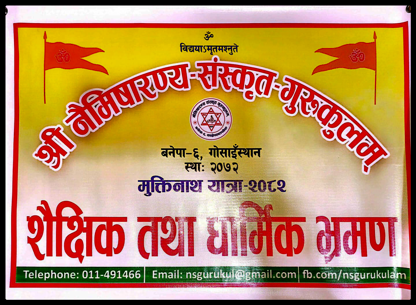 Muktinath Yatraa 2082