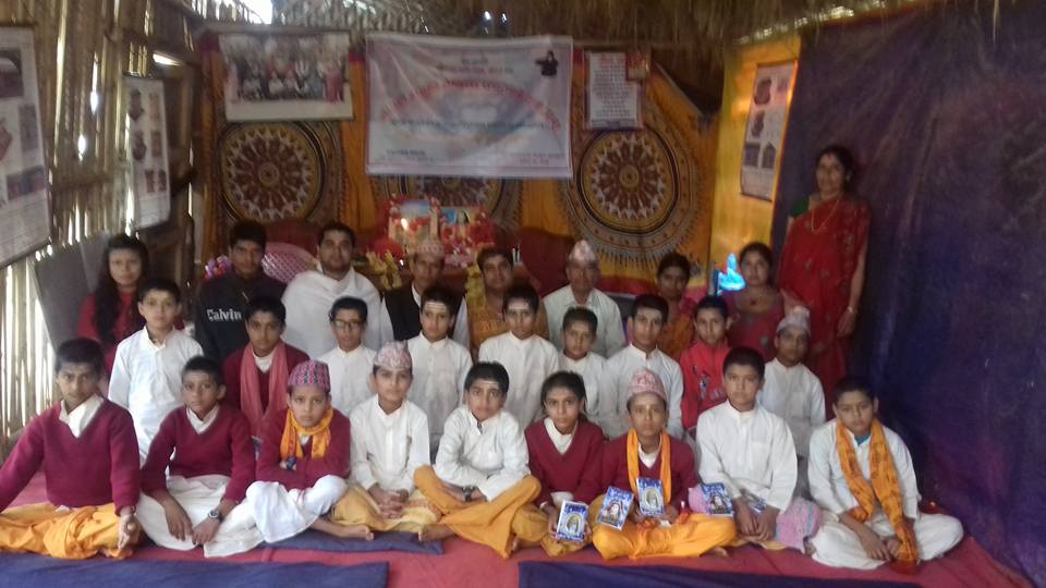 श्री १८ पुराण यज्ञ कार्यक्रम