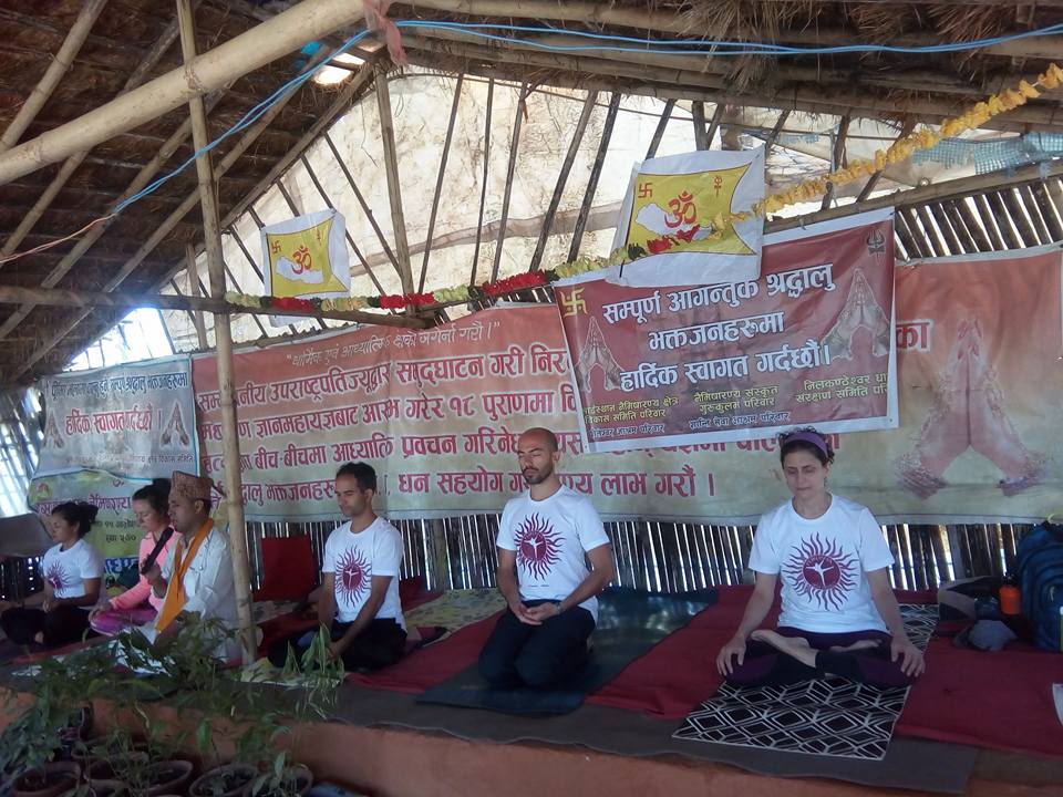 श्री १८ पुराण यज्ञ कार्यक्रम