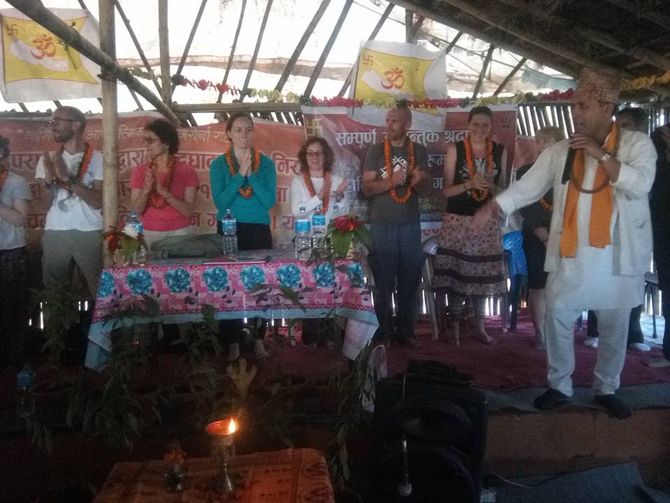 श्री १८ पुराण यज्ञ कार्यक्रम