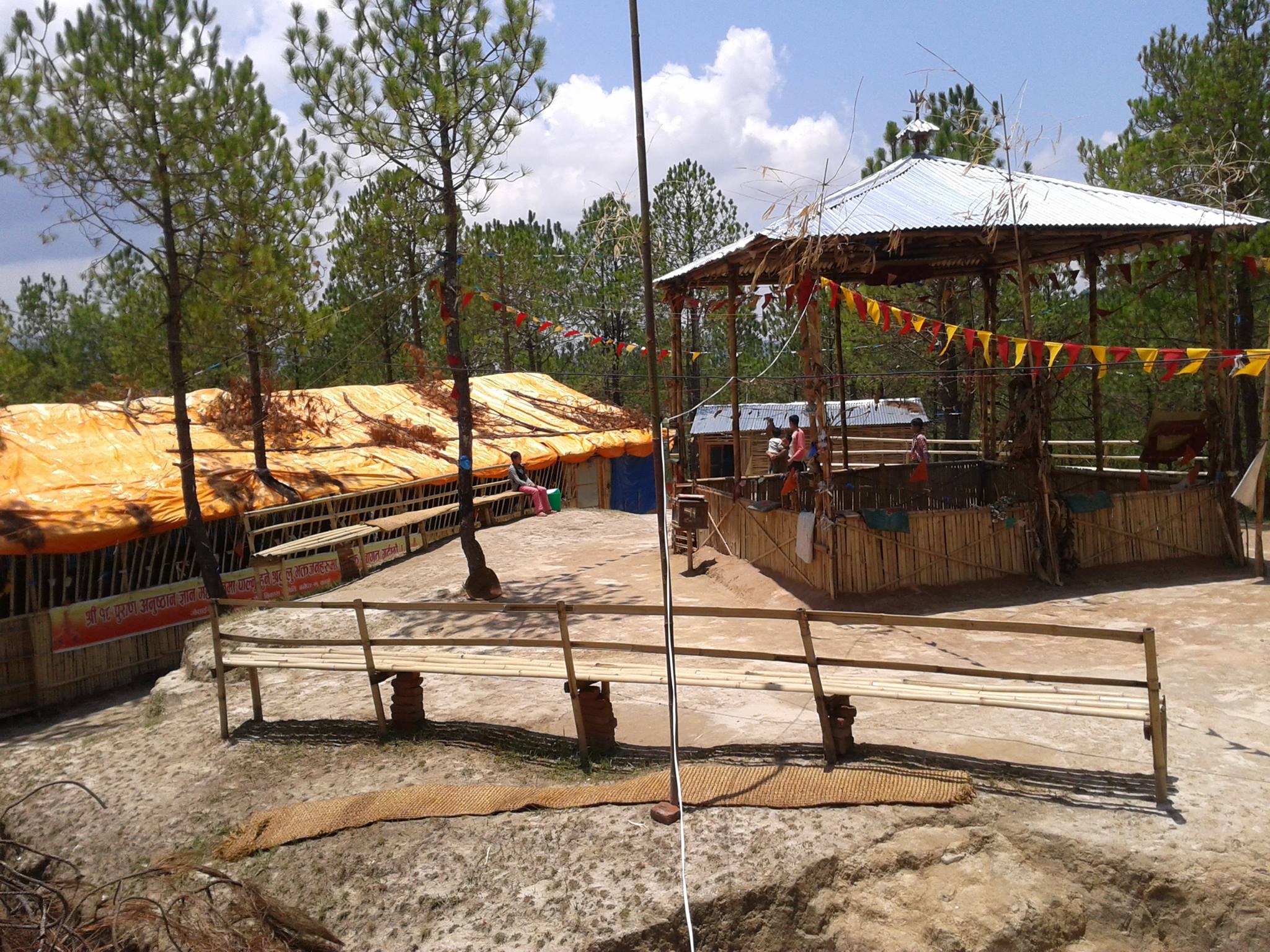 श्री १८ पुराण यज्ञ कार्यक्रम