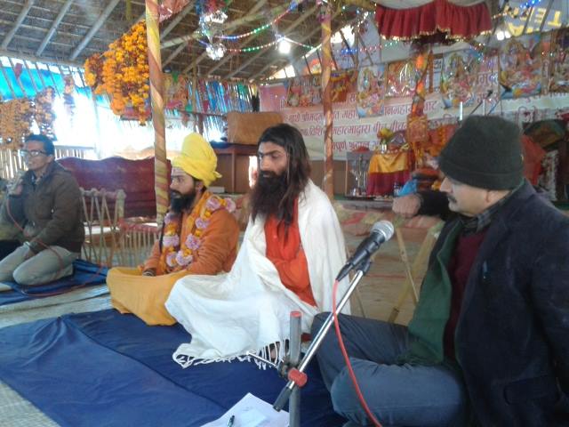 श्री १८ पुराण यज्ञ कार्यक्रम