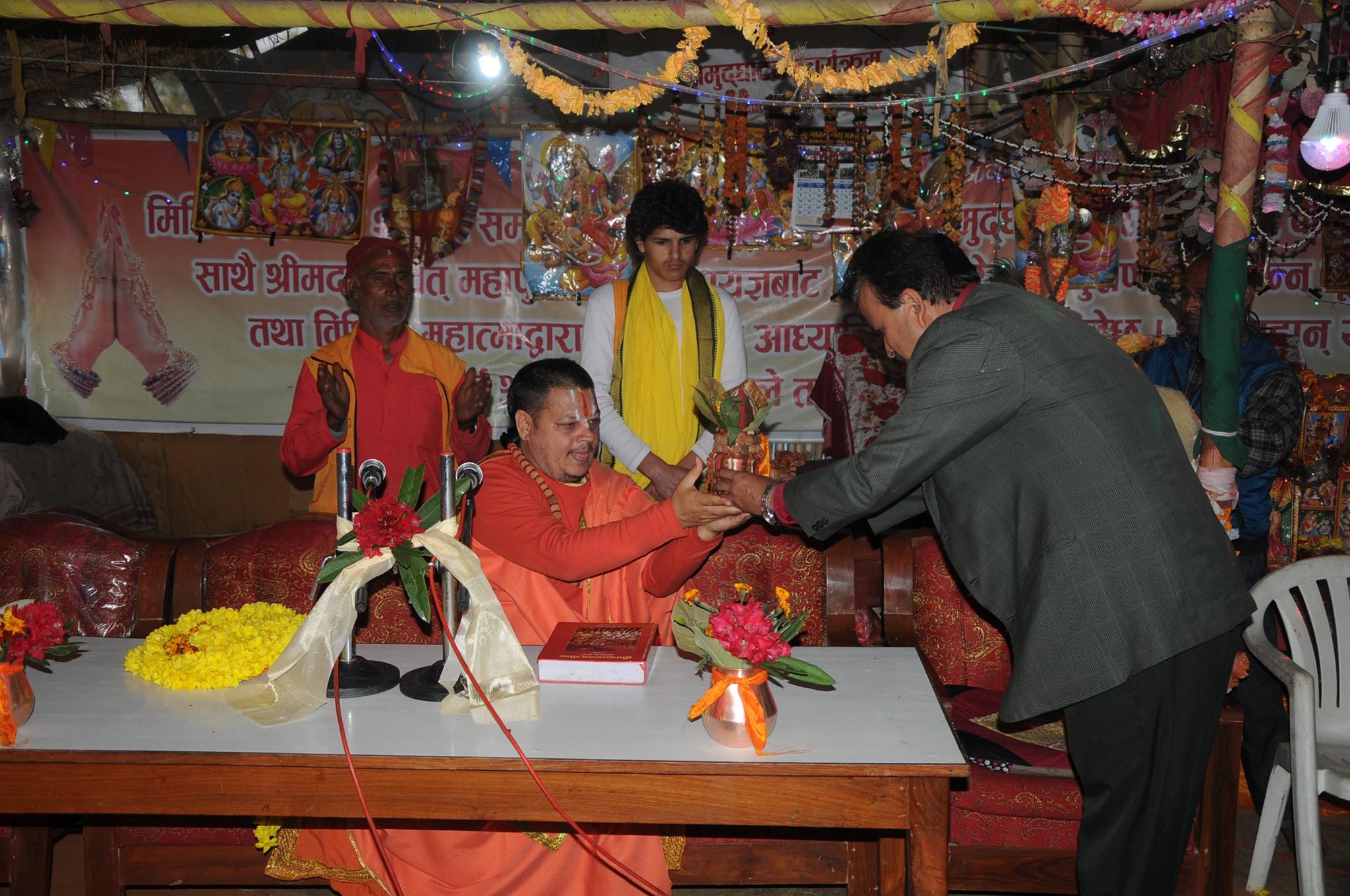 श्री १८ पुराण यज्ञ कार्यक्रम